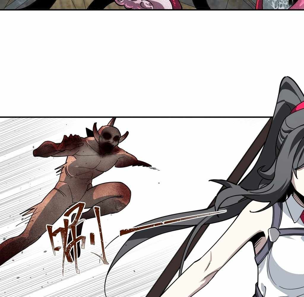 God Slayer 2024 Chapter 32 52